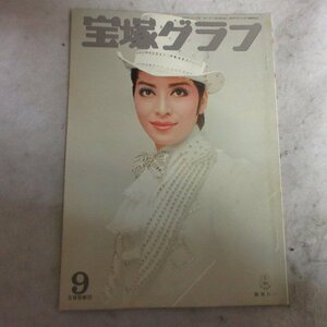 /tg Takarazuka graph 1977.9* flax real ../. orchid /. horse . beautiful / sequence . attaching / cheap ../ pine . fine clothes /. name . pear 