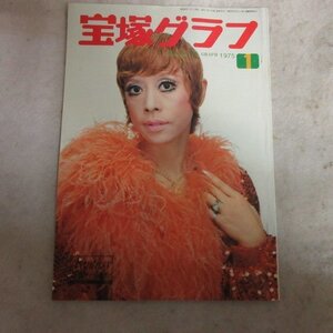ヤフオク 安奈淳 宝塚 の中古品 新品 古本一覧 ヤフオク 安奈淳 宝塚 の中古品 新品 古本一覧