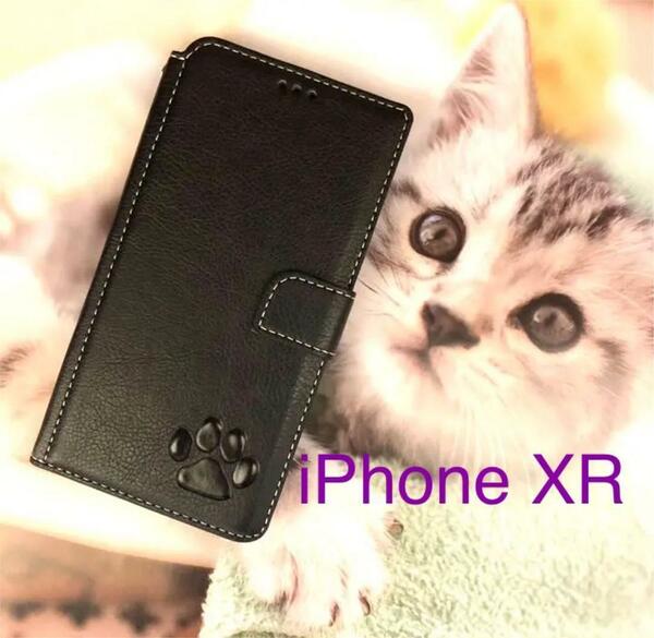 【iphoneXR専用】高級牛本革シボ加工手帳型肉球刻印ケース BLACK新品