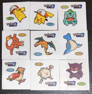 サトシ リザードンの値段と価格推移は 26件の売買情報を集計したサトシ リザードンの価格や価値の推移データを公開 サトシ リザードンの値段と価格推移は 26件の売買情報を集計したサトシ リザードンの価格や価値の推移データを公開