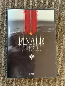 【初版】バンドスコア PIERROT ピエロ FINALE フィナーレ　