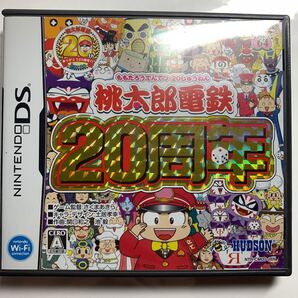 【DS】 桃太郎電鉄20周年