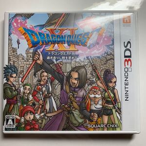 【3DS】 ドラゴンクエストXI 過ぎ去りし時を求めて