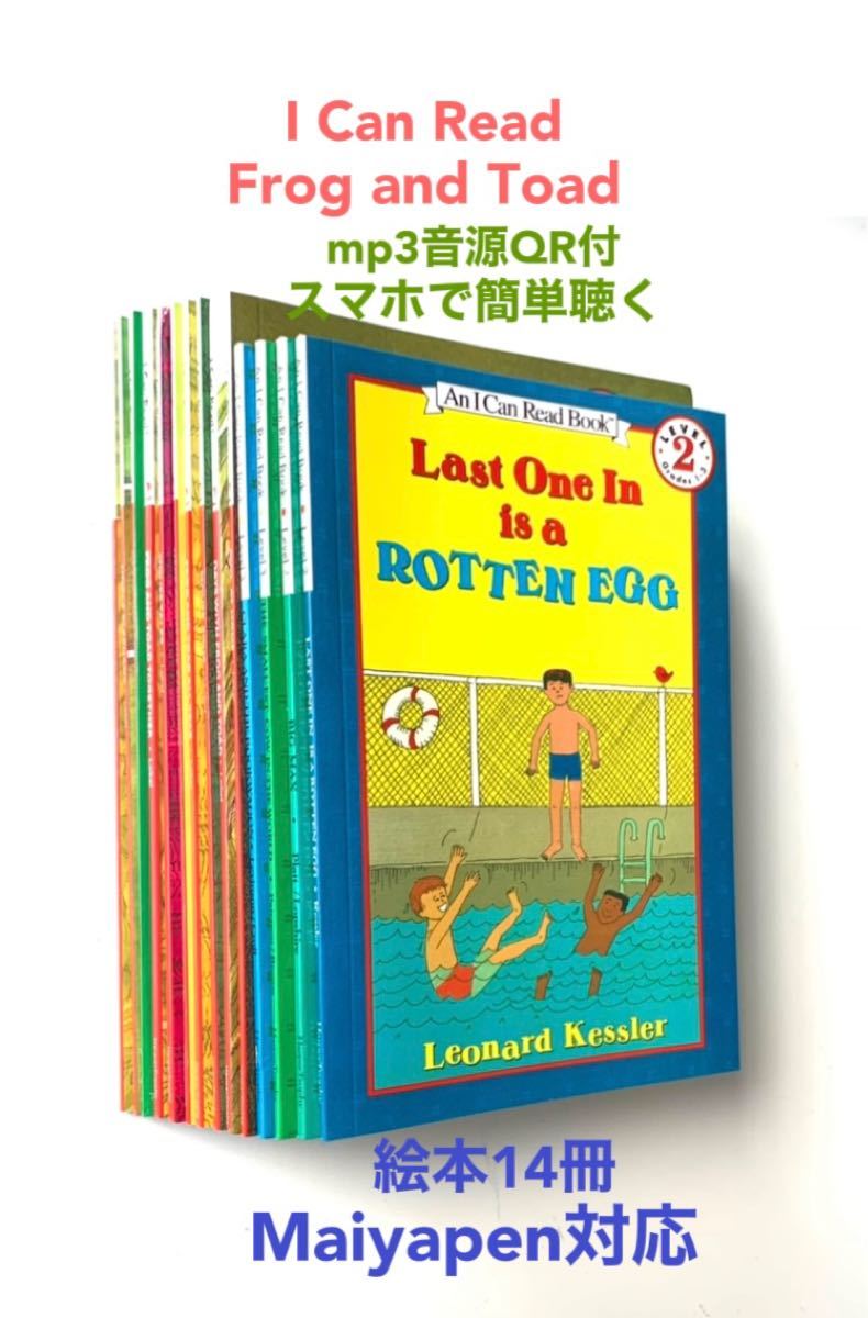 NumberBlocks ナンバーブロックス 絵本30冊&マイヤペンセット 子ども