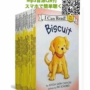 Biscuit My First 24冊　全冊音源付　MaiyaPen対応