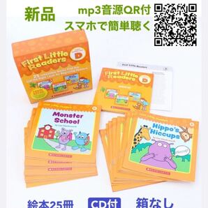First Little Readers D絵本25冊 + CD付 新品