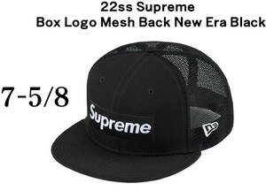 新品正規★22ss 7-5/8 Supreme Box Logo Mesh Back New Era シュプリーム ボックスロゴ メッシュ キャップ★