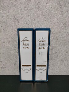 新品 ニューモ 薬用育毛剤 75ml 2個セット