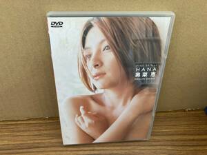 DVD　Final 20 Tour HANA 奥菜恵 /SET2