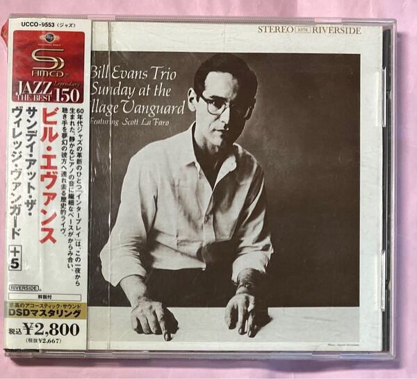 SHM-CD アルバム ビル・エヴァンス サンディ・アット・ザ・ヴィレッジ・ヴァンガード+5 DSDマスタリング ユニバーサル