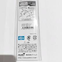 100g 超人気カラー 入手困難 ジガロ グローピンク パームス 2個セット 早い者勝ち！送料180円 ピンクグロー ZIGARO JR-100 PALMS_画像5