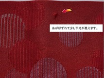 半巾帯・小幅帯 H0706-01A 送料無料 日本製 訳あり 赤色の帯 リバーシブル柄のゆかた帯　洗える浴衣帯　　_画像4