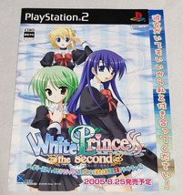 【チラシ】 PS2 White Princess the second ホワイト・プリンセス・ザ・セカンド ジャケット風チラシ_画像1