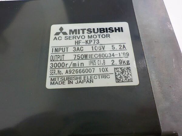 三菱電機 サーボモーター HF-KP73 動作確認済み品