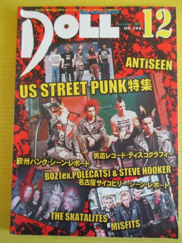Yahoo!オークション -「doll)」(その他) (音楽)の落札相場・落札価格 Yahoo!オークション -「doll)」(その他) (音楽)の落札相場・落札価格