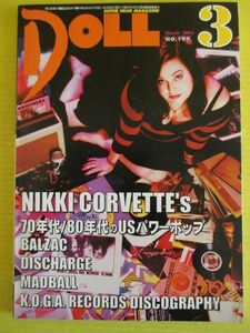 DOLL ドール 2004年3月号 No.199　ニッキー・コルベッツ USパワーポップ バルザック ディス・チャージ DISCHARGE マッドボール