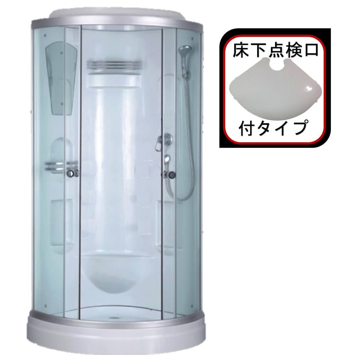 (組立込)シャワーユニットSS-007R-K（赤）W820×D820×H2190  実用性と機能美を備えたシンプルシャワー