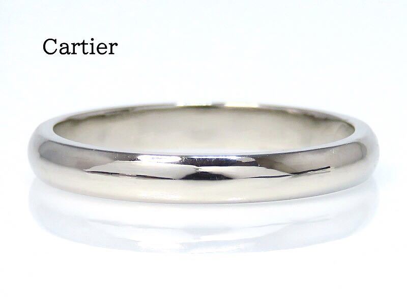 Cartier (カルティエ)1895ウェディングリング ペア 8号と21号 適切な