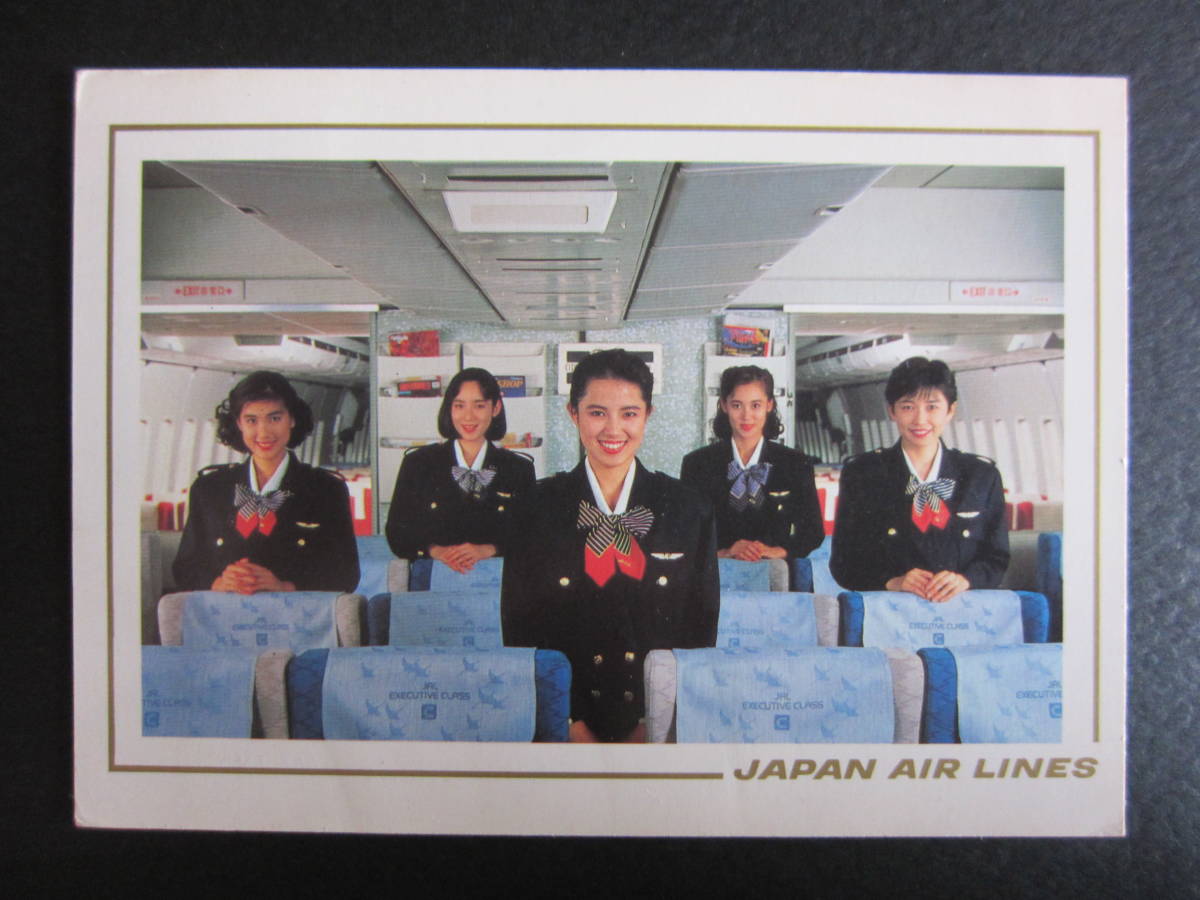 ヤフオク! -(制服 制帽)(航空会社別)の中古品・新品・未使用品一覧