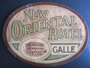  hotel label # new olientaru hotel #NEW ORIENTAL HOTEL# goal #GALLE#sei long # Sri Lanka # Asia. koroniaru hotel #1920's