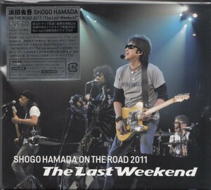 〇即決26【ON THE ROAD 2011 The Last Weekend 浜田省吾 / CD3枚組・ライブ・ベスト・アルバム！】未開封・新品