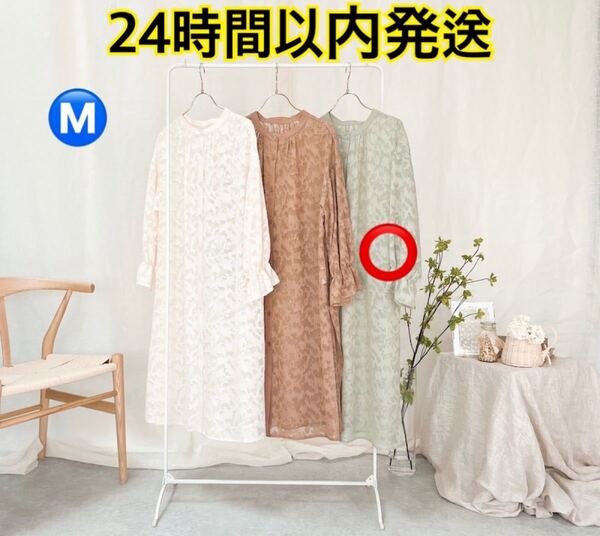 大幅値下げ!新品!しまむら てら tera シアージャガードワンピース ライトグリーン Mサイズ