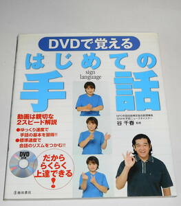  sending 0 DVD attaching [ DVD.... start .. hand story ]. thousand spring kindness .2 Speed explanation . comfortably on .