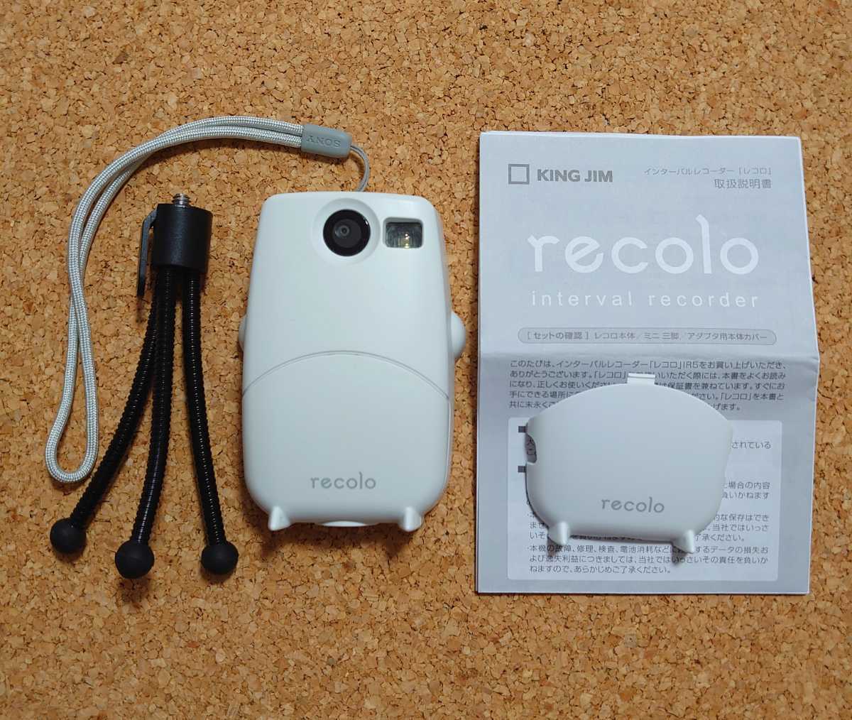 高級品 KING JIM キングジム インターバルレコーダー レコロ IR5 fawe.org