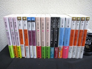  библиотека / повесть груша ./.. глубокий месяц / Ono Fuyumi / Кода . человек /.../.... и т.п. др. совместно осмотр книга@ журнал литература японский автор 