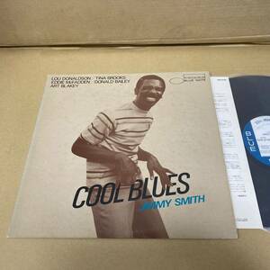 ★ジミー・スミス / クール・ブルース ★JIMMY SMITH / COOL BLUES ★国内盤★