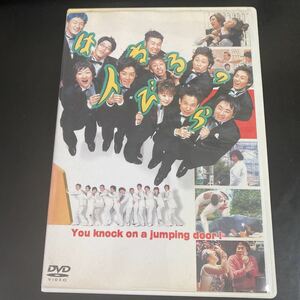 はねるのトびら　DVD 