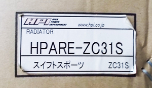 新品 HPI EVOLVE アルミラジエター STD-Series スイフトスポーツ ZC31S HPARE-ZC31S