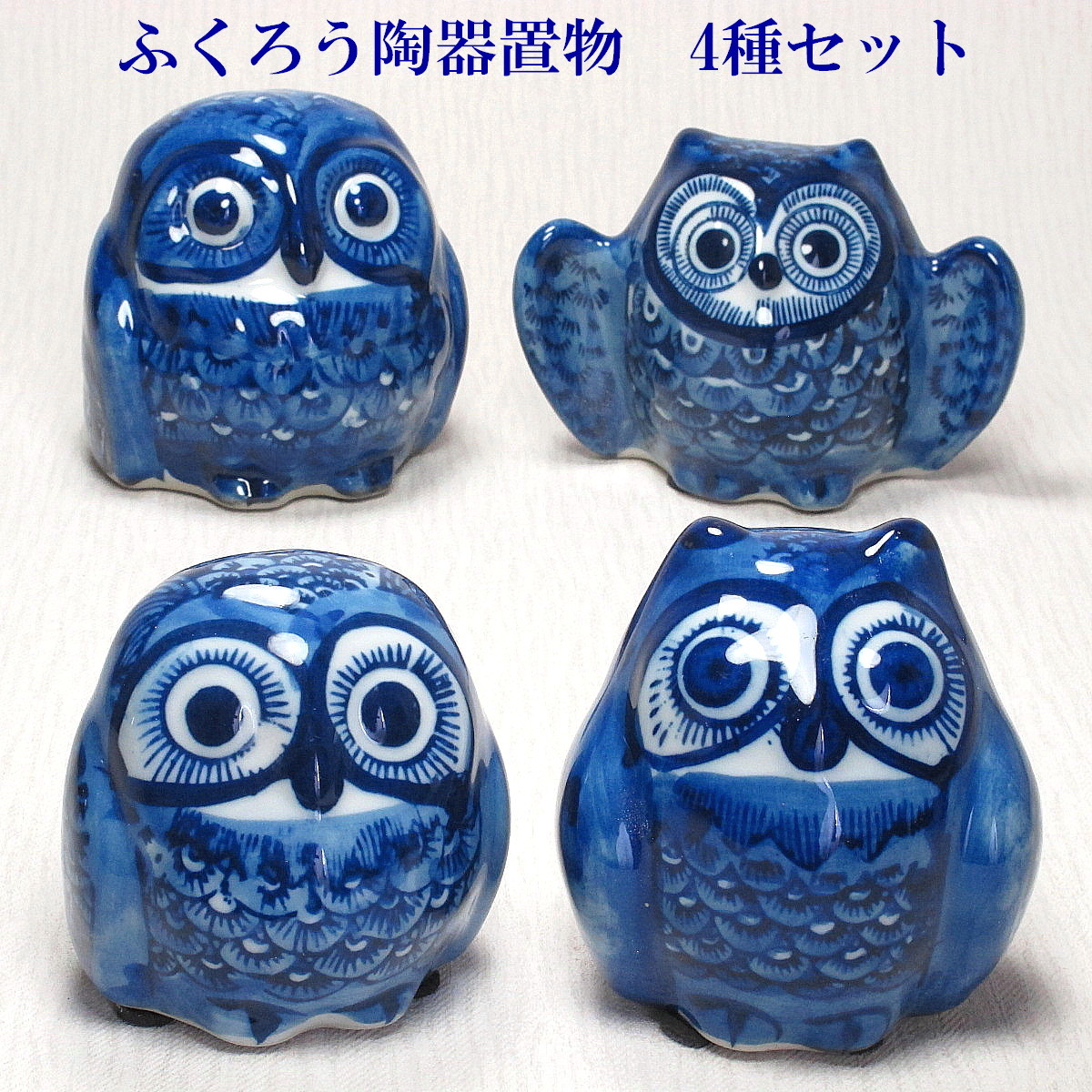 フクロウ 小物入れ 壁掛け 陶器 骨董品 梟 木 縄 www.euroinstruments