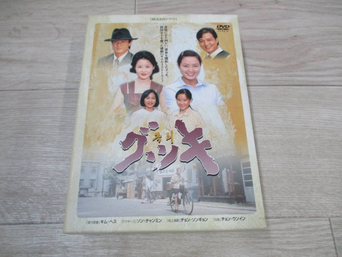 ヤフオク! -「7枚組DVD-BOX」の落札相場・落札価格