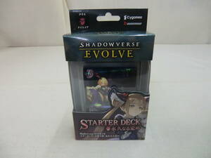 SHADOWVERSE EVOLVE starter deck no. 5.[ permanent become ..] Class nightmare bsi load 