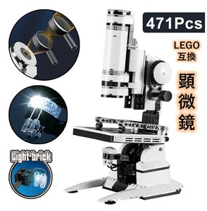 【国内発送＆送料込】箱なし LEGO互換 顕微鏡 マイクロスコープ プレパラート6枚セット