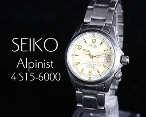 【稼働品】SEIKO Red Alpinist 4S15-6000 セイコー レッド アルピニスト 腕時計 シルバーカラー 白文字盤 ブランド 1990年代後半 100JGGB97
