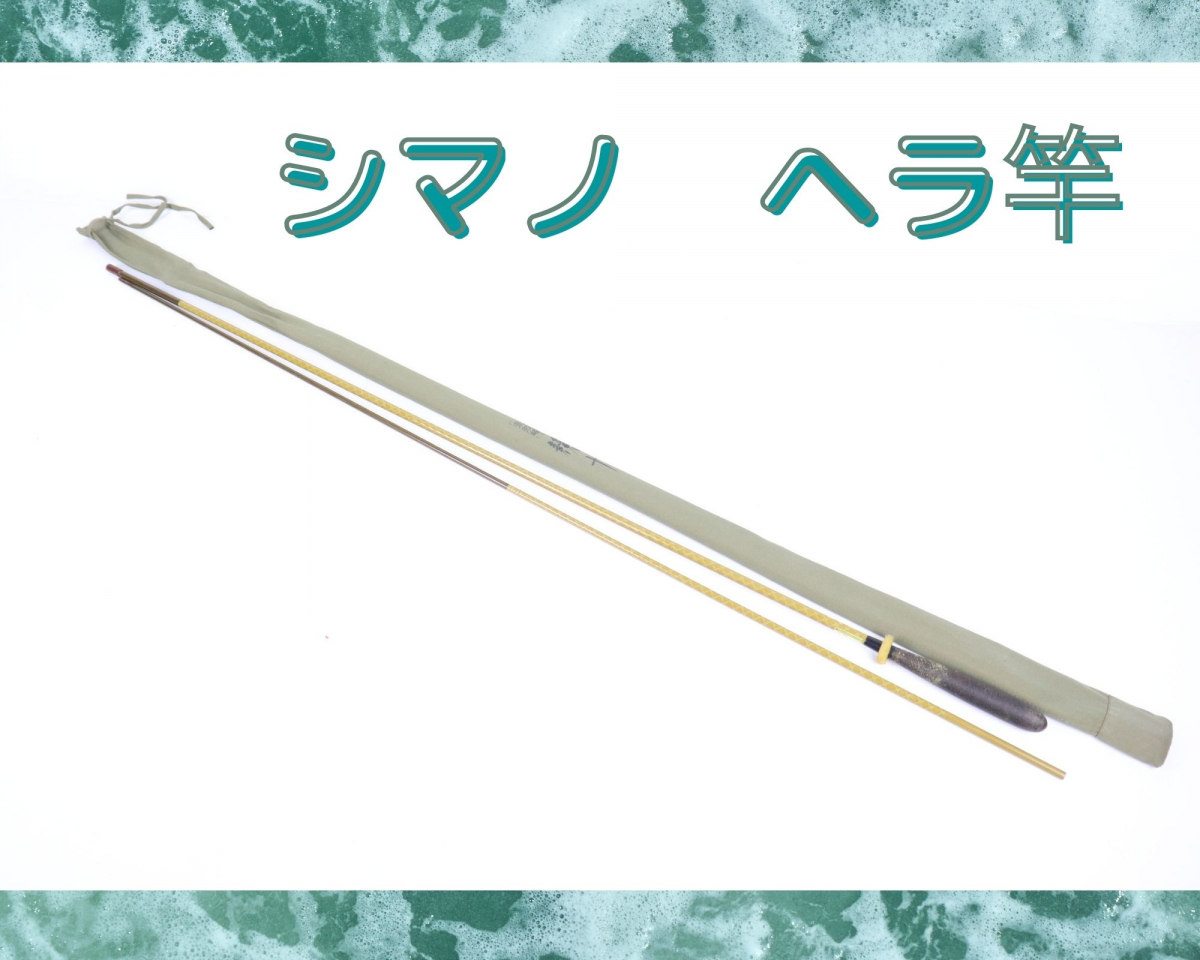 ヤフオク! -「シマノ 朱紋峰 競」の落札相場・落札価格