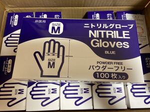高品質ニトリルグローブ 10箱セット 1000枚 送料込み 激安