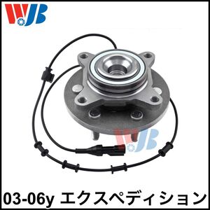  tax included WJB after market front hub bearing front hub hub ASSY left right common 03-06y Expedition 2WD RWD prompt decision immediate payment stock goods 