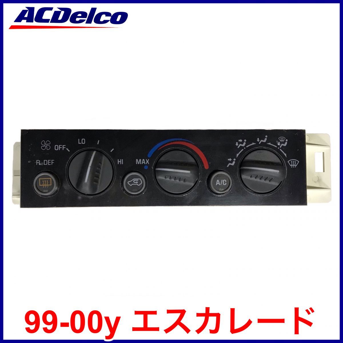 石見銀山 エスカレード A/C ヒーター エアコン コントロールパネル