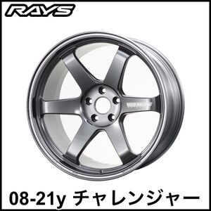 税込 RAYS レイズ VOLKRACING TE37 ULTRA ホイールセット 20インチ 9.5J 10.5J ガンメタ 1台分 08-21y チャレンジャー 即決 即納 在庫品