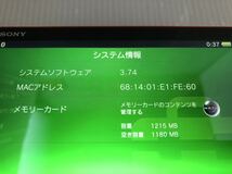 SONY PS Vita PCH-2000番 メタリックレッド 本体 箱付き Ver3.74【動作良好】PlayStation プレイステーション ヴィータ_画像8