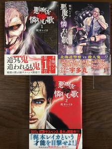ヤフオク 梶本 全巻セット の中古品 新品 古本一覧 ヤフオク 梶本 全巻セット の中古品 新品 古本一覧