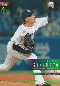 BBM 2022 東京ヤクルトスワローズ 坂本光士郎 S13 レギュラー