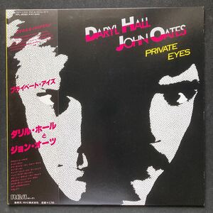 LP DARYL HALL JOHN OATES / PRIVATE EYES