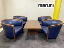 Ψ高級【 maruni / マルニ 地中海シリーズ 英国トラッドアームチェア 本革 一人掛けソファ アームチェア 応接 1Pソファ】M07226_画像10