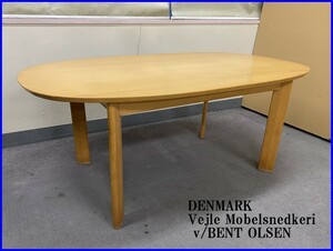 #北欧家具【Denmark Vejle Mobelsnedkeri v/BENT OLSEN デンマーク製 ダイニングテーブル ヴィンテージ オーバル 食卓】L11159