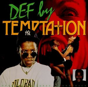 USオリジLP！V.A. / Def By Temptation (O.S.T) 90年【Orpheus D1-75625】Samuel L. Jackson ニュー・ジャック・スウィング Melba Moore