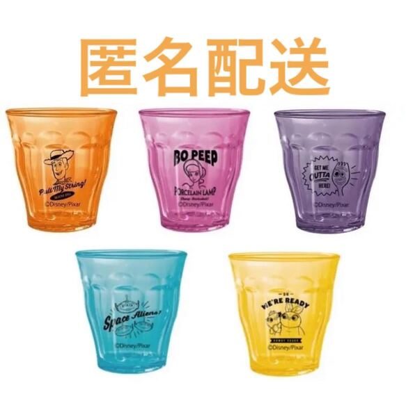 トイストーリーカフェ in OH MY CAFE 限定 ミニDURALEXグラス